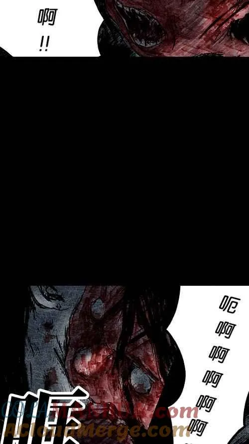 [第2季] 第13话 第4页