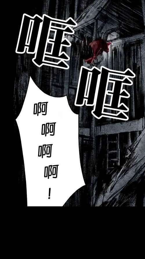 [第2季] 第13话 第8页