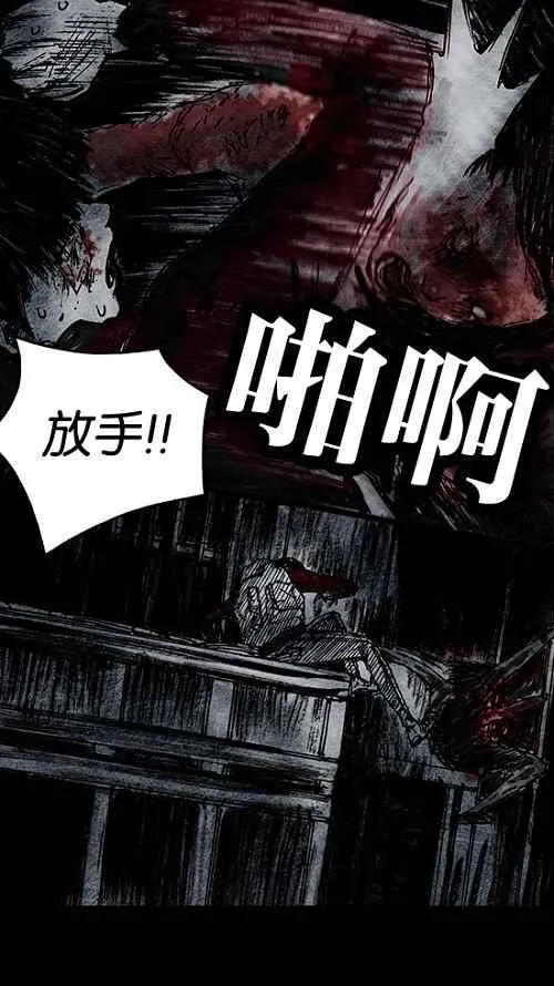 [第2季] 第13话 第11页
