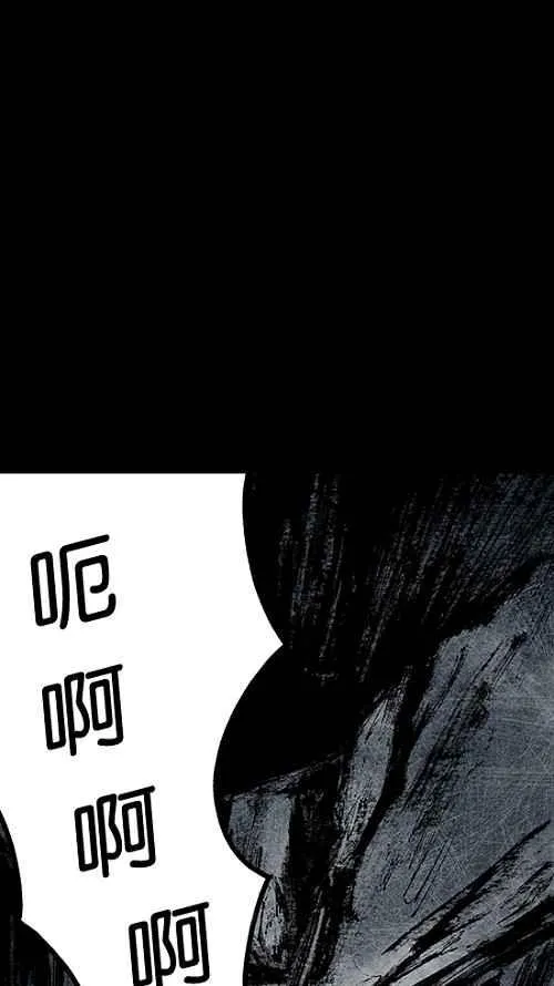 [第2季] 第13话 第12页