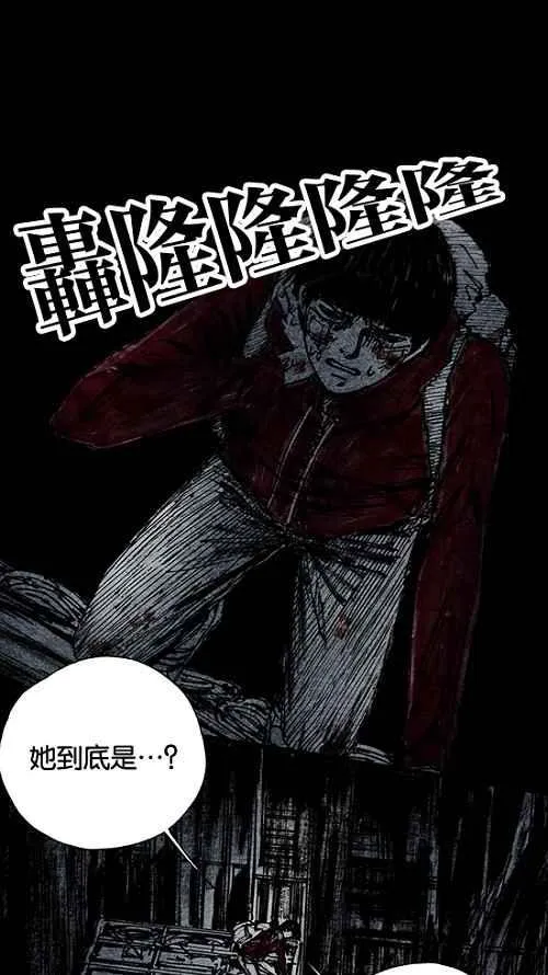 [第2季] 第13话 第14页