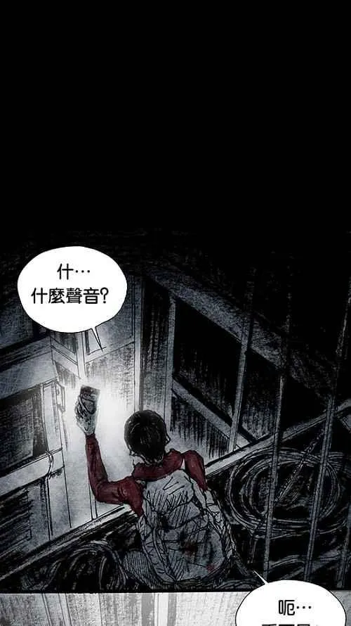 [第2季] 第13话 第17页