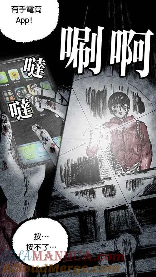 [第2季] 第13话 第19页
