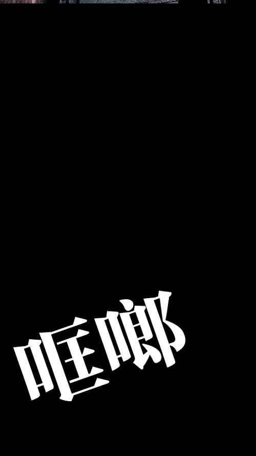 [第2季] 第13话 第20页