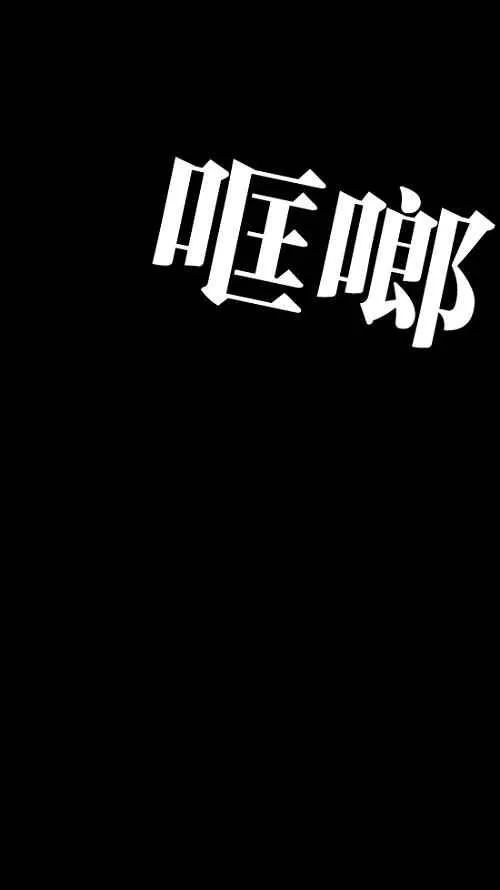 [第2季] 第13话 第21页
