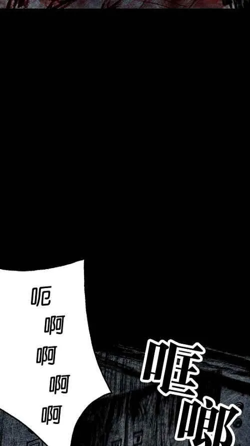 [第2季] 第13话 第39页