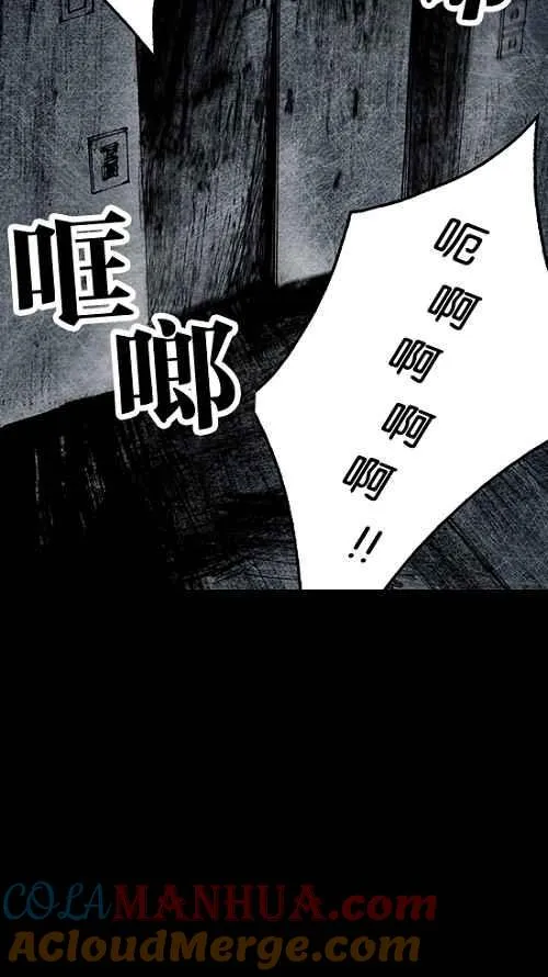 [第2季] 第13话 第40页