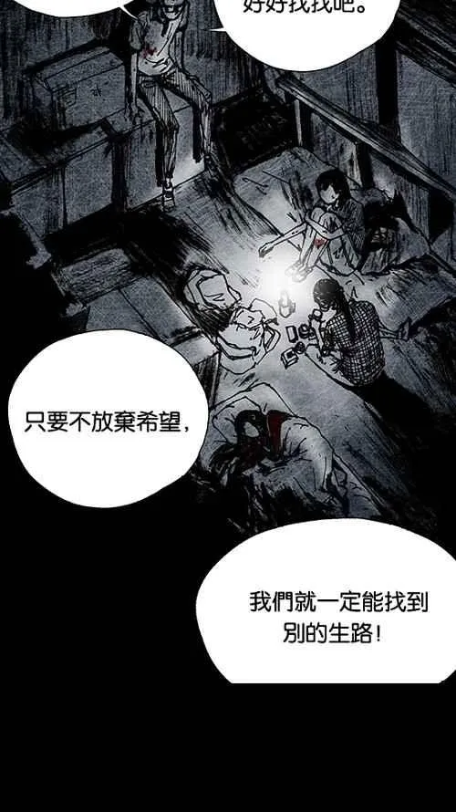 [第2季] 第13话 第45页