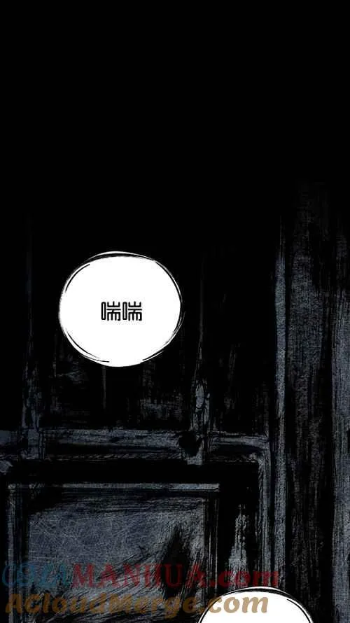 [第2季] 第13话 第58页