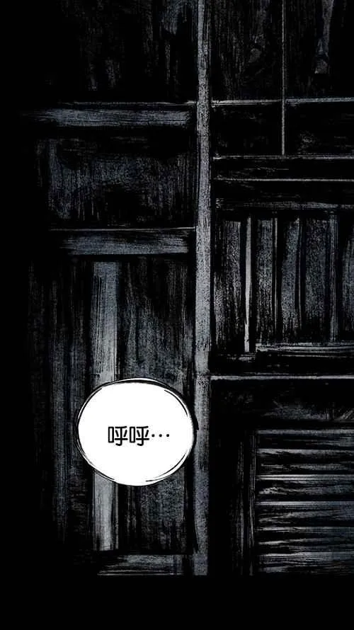 [第2季] 第13话 第65页