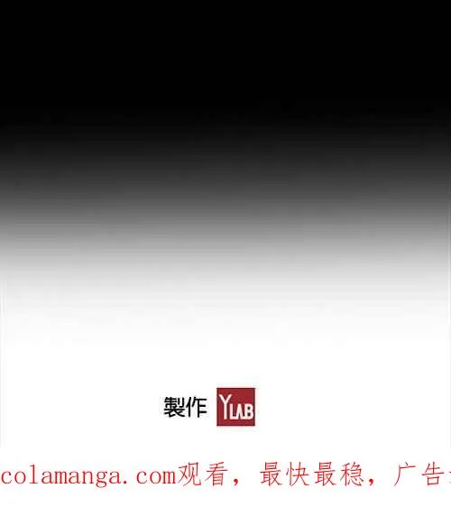 [第2季] 第13话 第81页