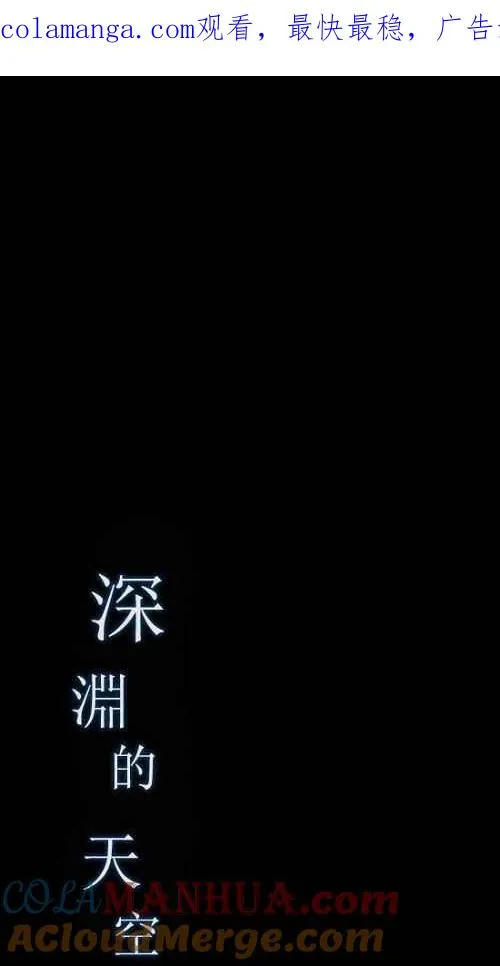 [第2季] 第14话 第1页