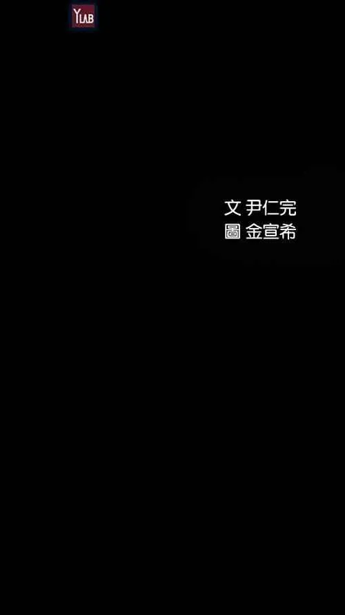 [第2季] 第14话 第2页