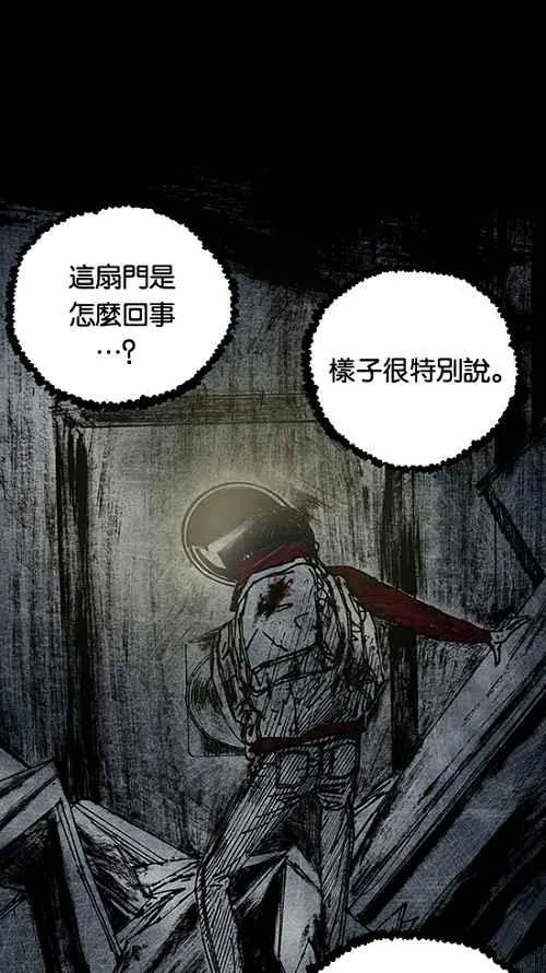 [第2季] 第14话 第6页
