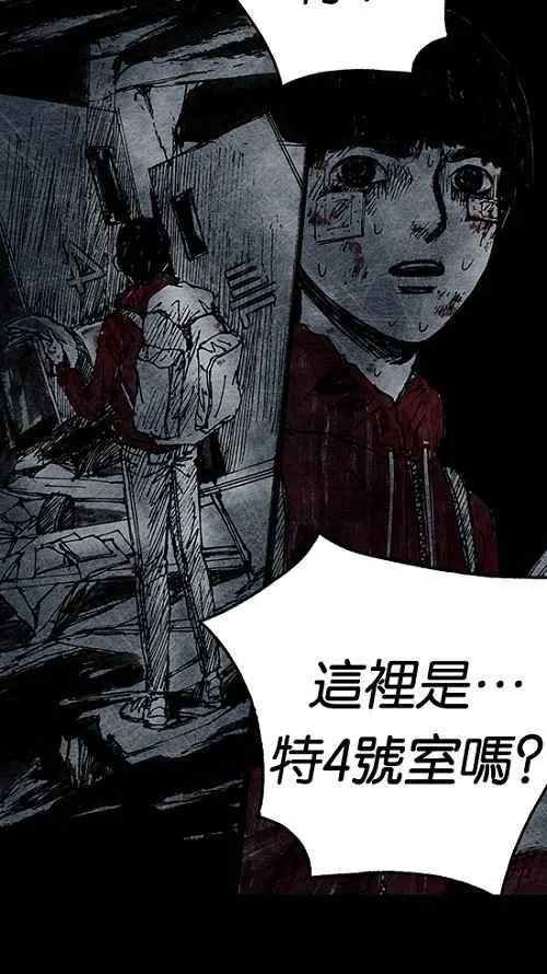 [第2季] 第14话 第11页