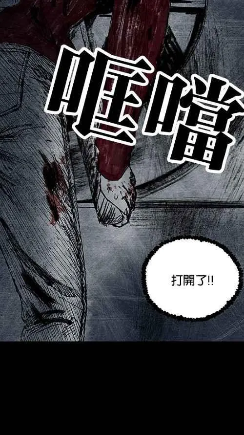 [第2季] 第14话 第16页