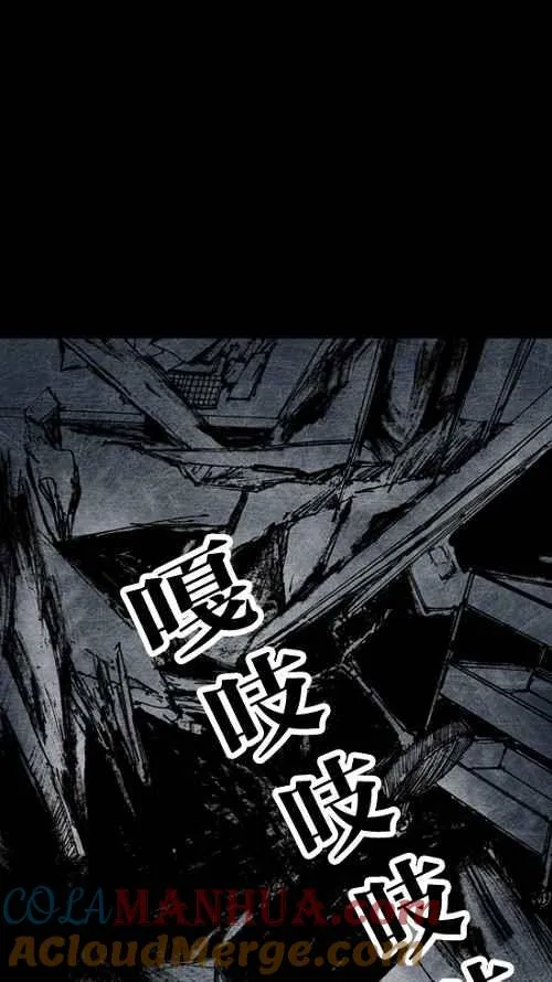 [第2季] 第14话 第17页