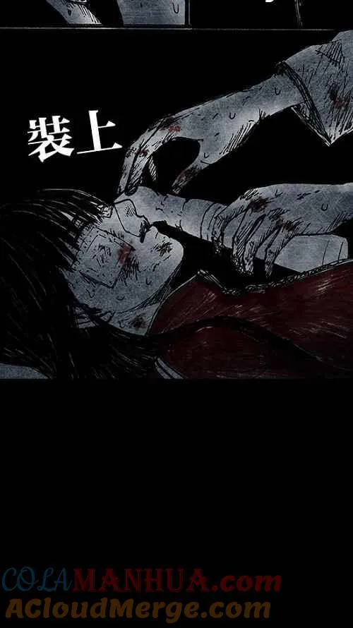 [第2季] 第14话 第21页