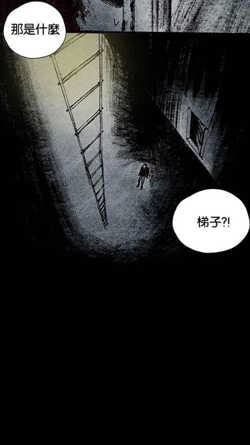 [第2季] 第14话 第40页