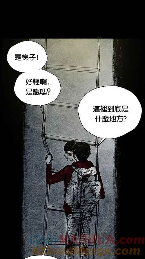 [第2季] 第14话 第41页