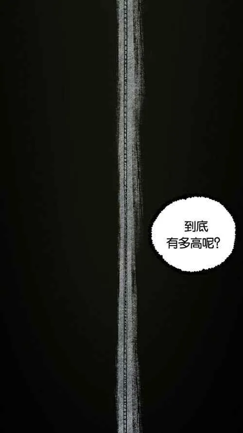 [第2季] 第14话 第48页