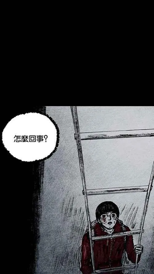 [第2季] 第14话 第54页