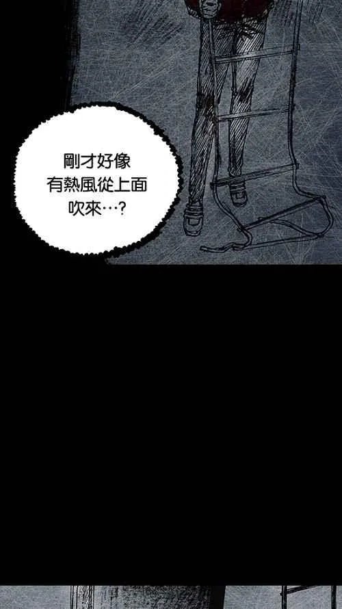 [第2季] 第14话 第55页