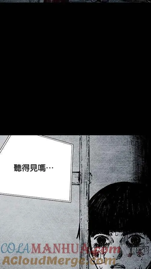 [第2季] 第14话 第57页