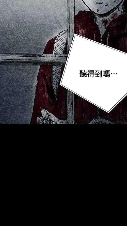 [第2季] 第14话 第58页