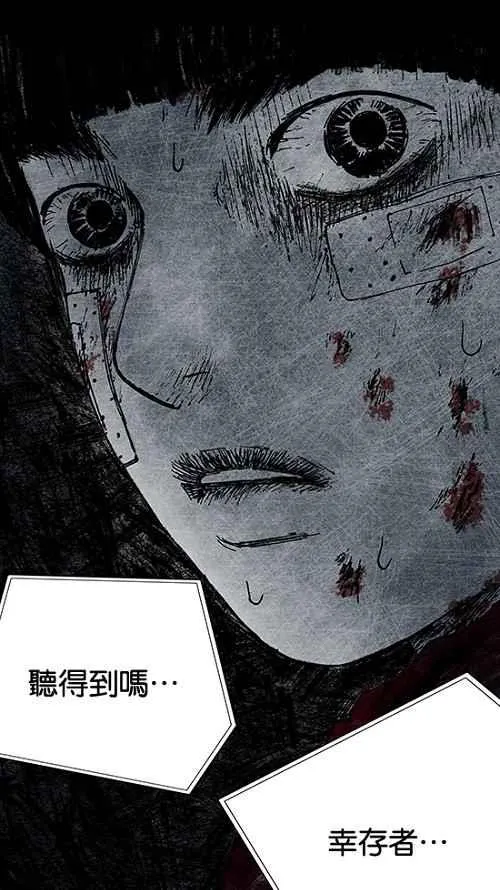 [第2季] 第14话 第59页