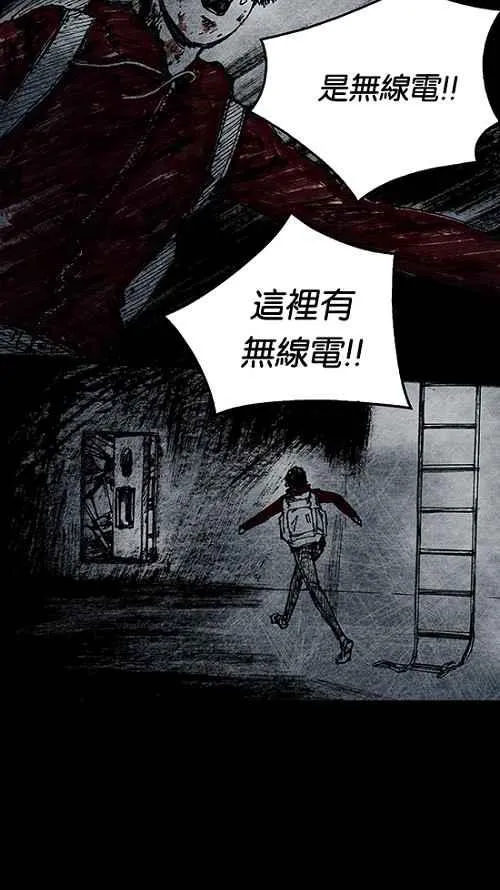 [第2季] 第14话 第64页