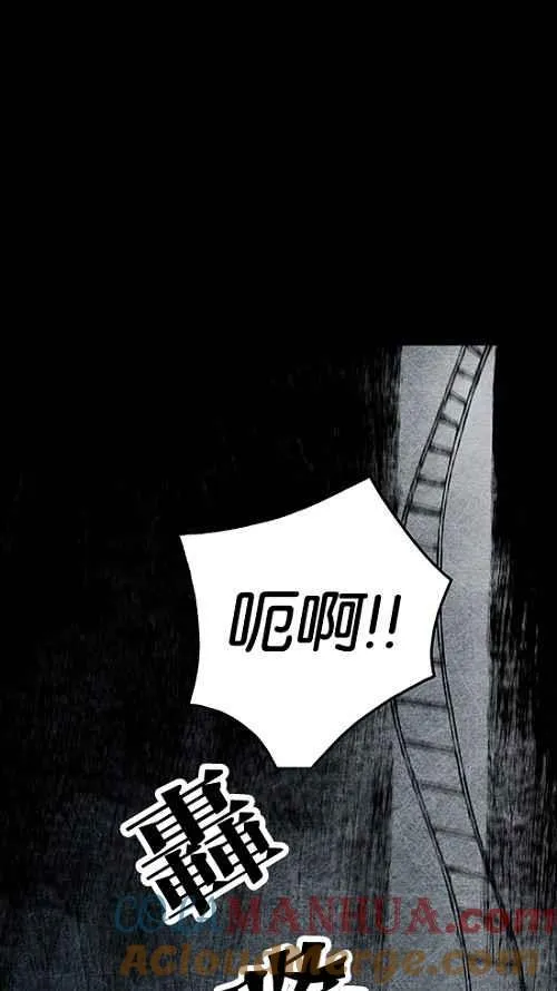[第2季] 第14话 第65页