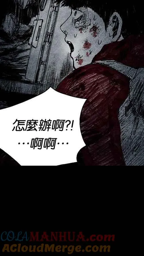[第2季] 第14话 第69页
