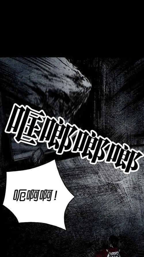 [第2季] 第14话 第70页