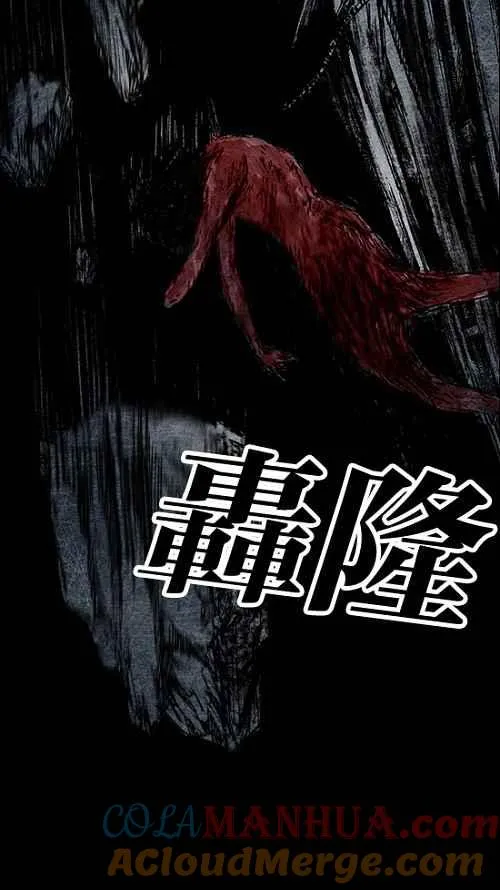 [第2季] 第14话 第85页