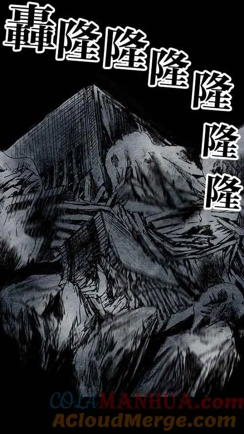 [第2季] 第14话 第97页