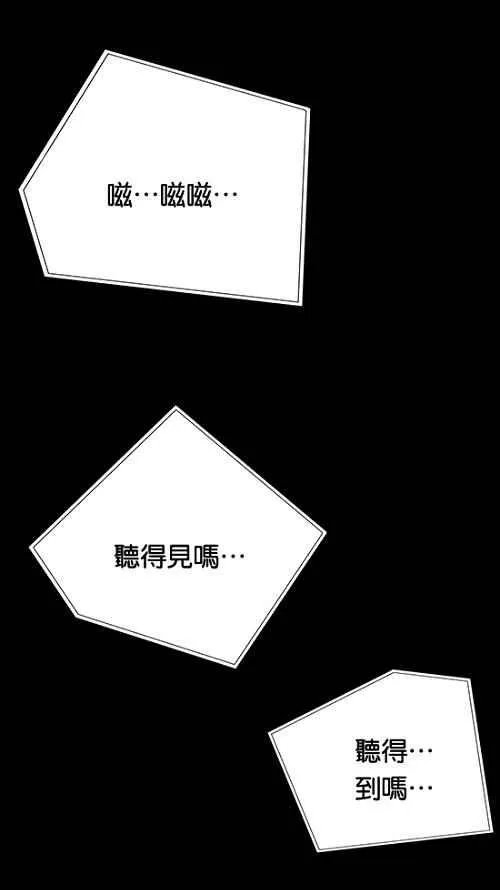 [第2季] 第14话 第100页