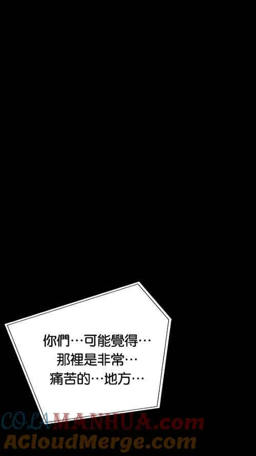 [第2季] 第14话 第101页