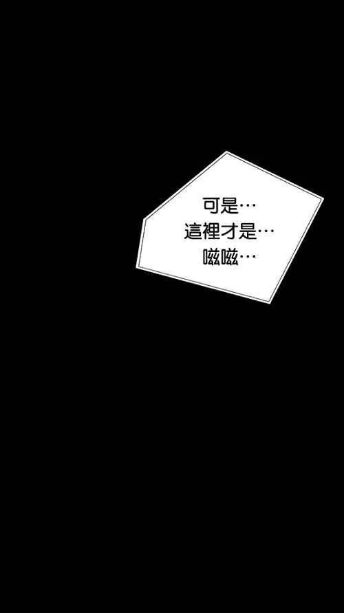 [第2季] 第14话 第102页