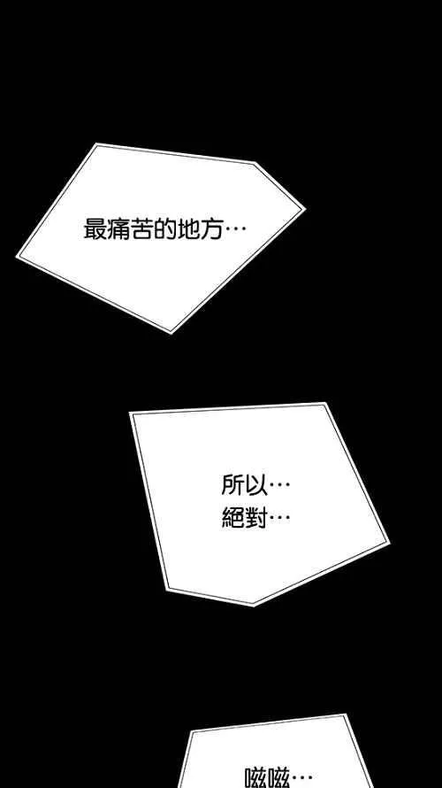 [第2季] 第14话 第103页