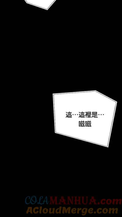 [第2季] 第14话 第105页