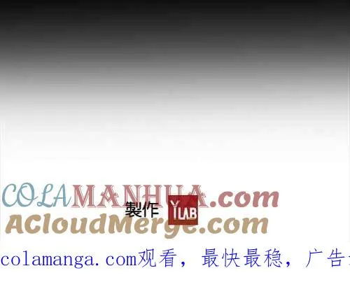 [第2季] 第14话 第109页