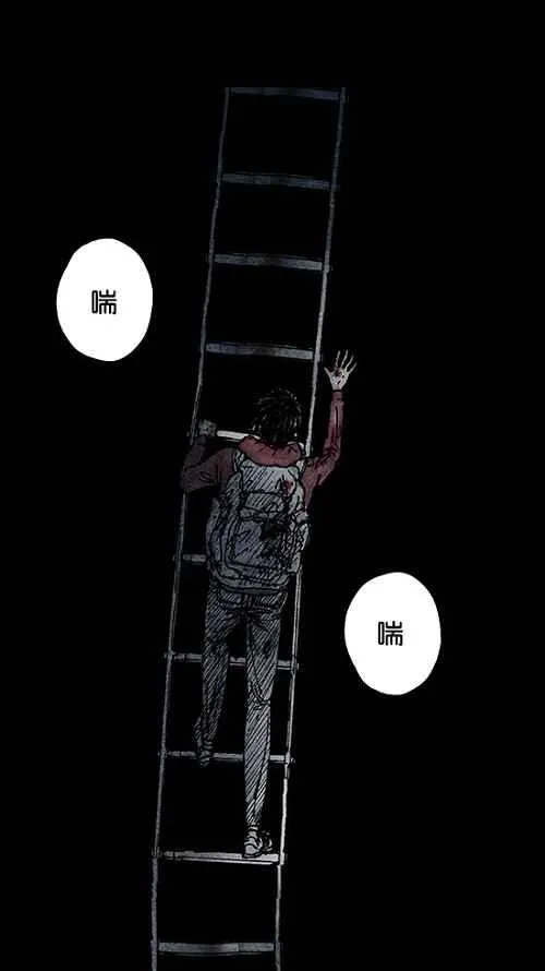[第2季] 第15话 第3页