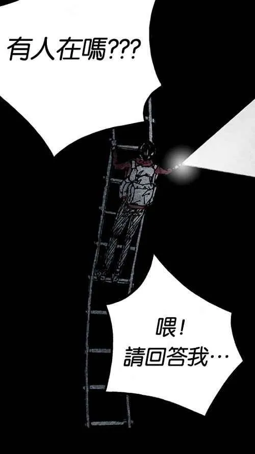 [第2季] 第15话 第11页
