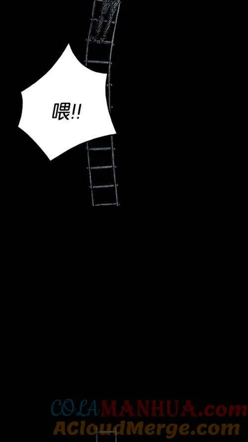 [第2季] 第15话 第13页