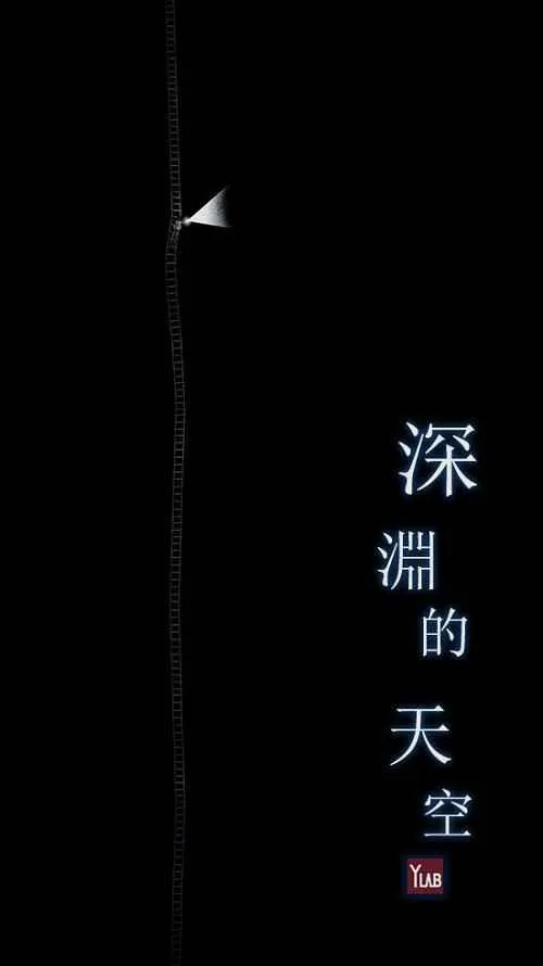 [第2季] 第15话 第19页