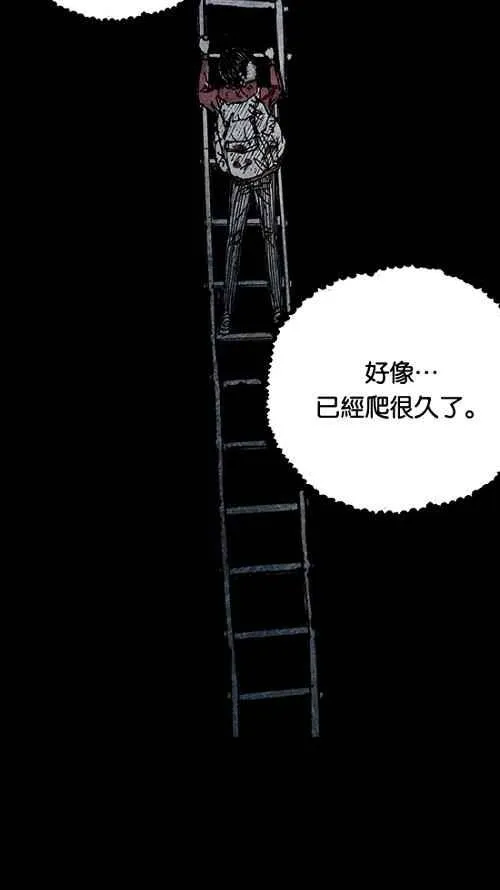 [第2季] 第15话 第24页