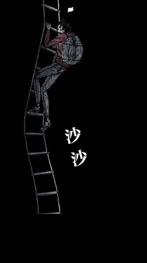 [第2季] 第15话 第27页