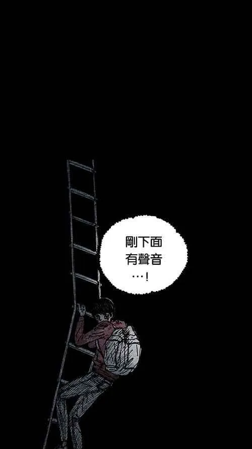 [第2季] 第15话 第28页