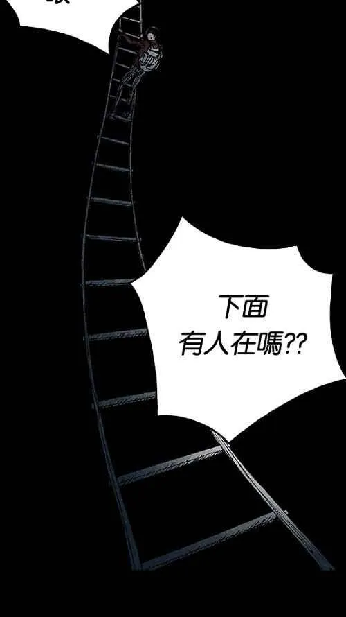 [第2季] 第15话 第30页
